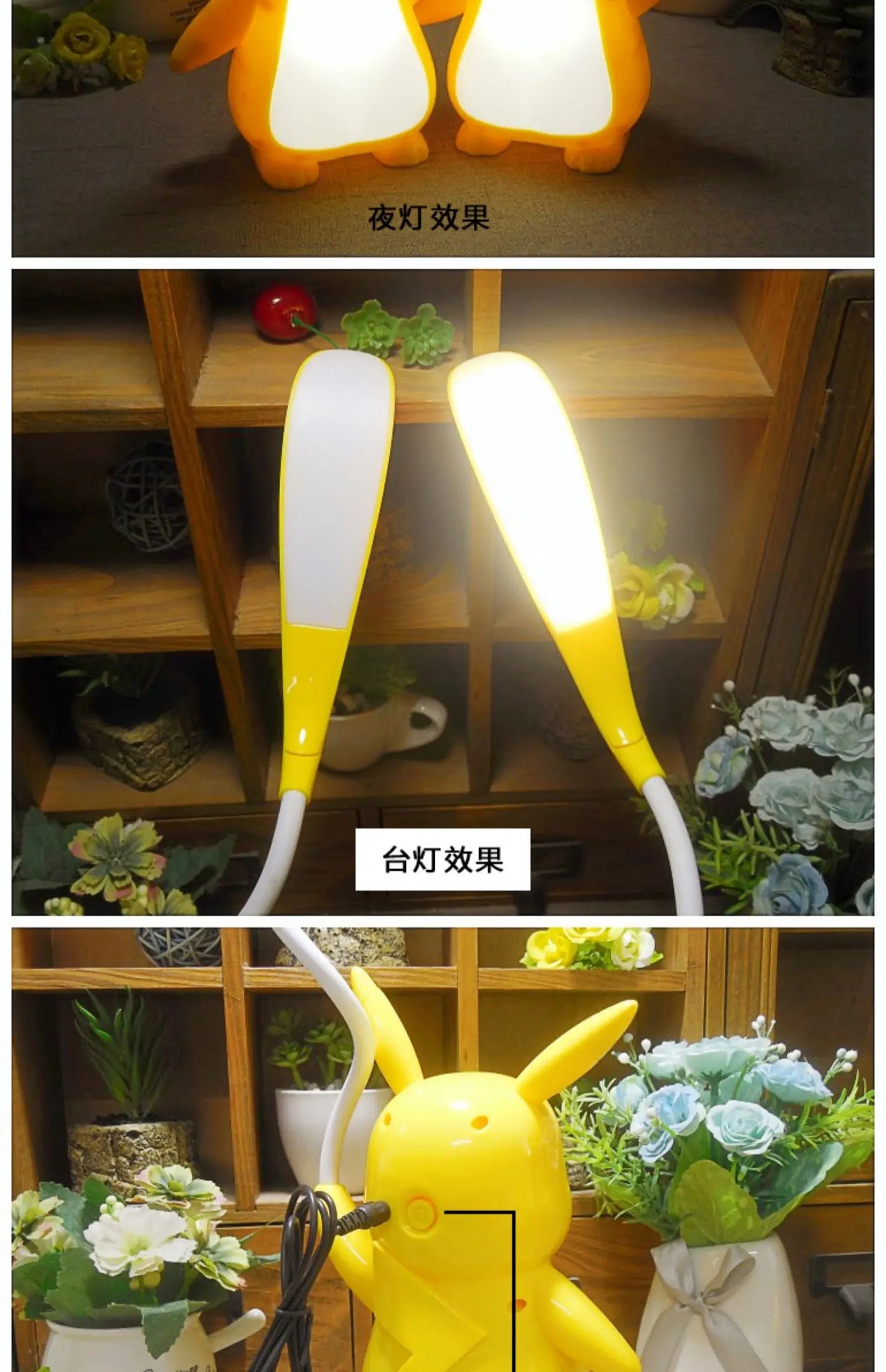 Pikachu Study Desk Lamp! Last Stock!